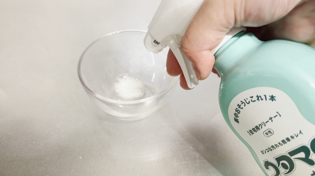 器にウタマロクリーナーを吹きかける