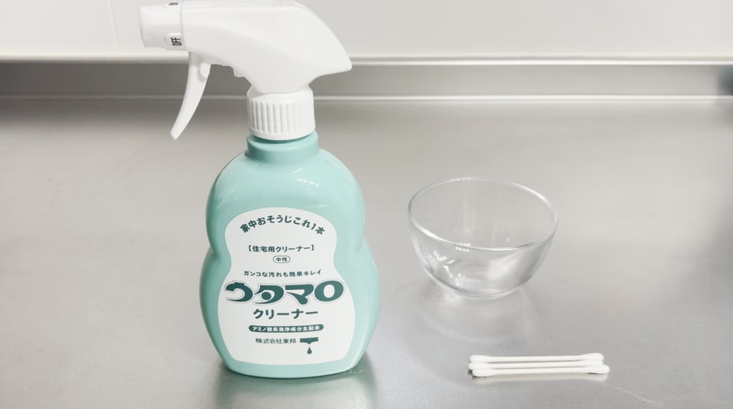 掃除に使うもの一覧