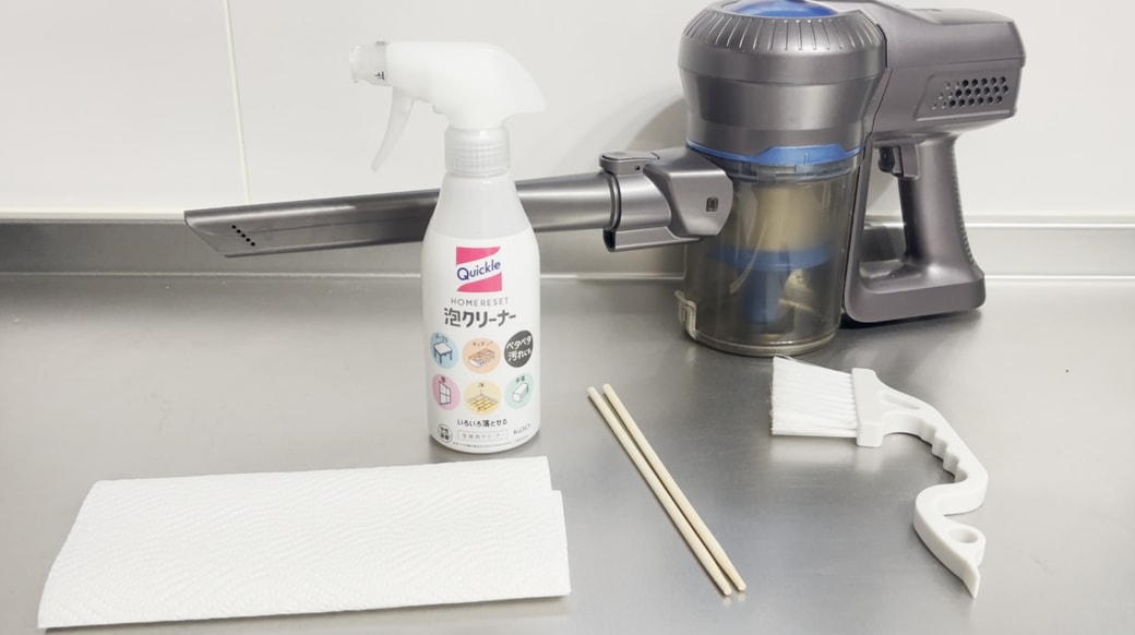 掃除に使うもの一覧