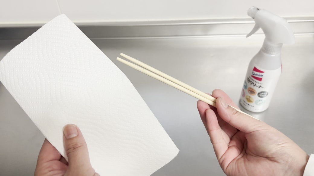 割り箸+キッチンペーパーが活躍