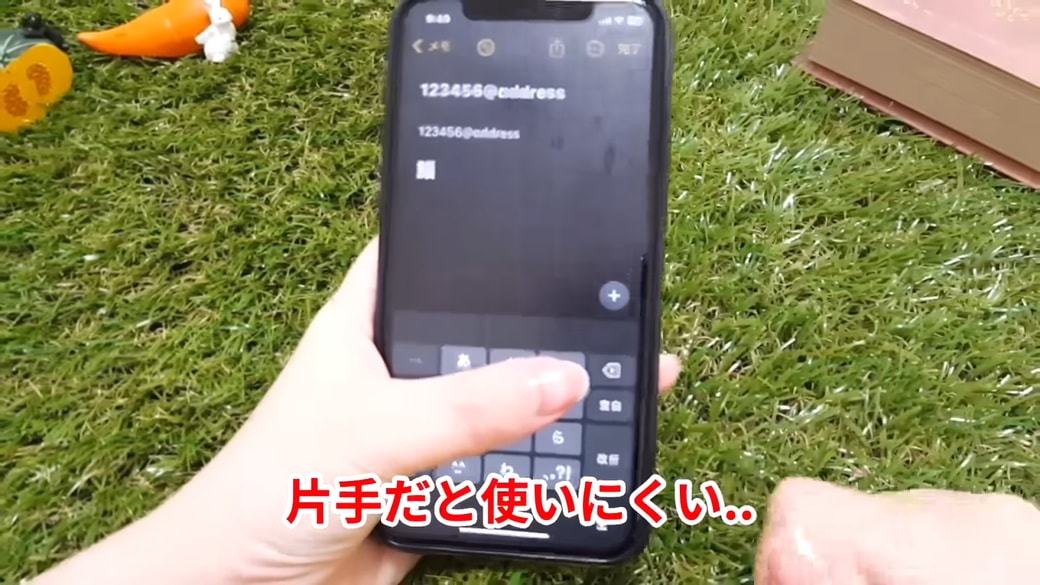 片手だと文字が打ちづらい