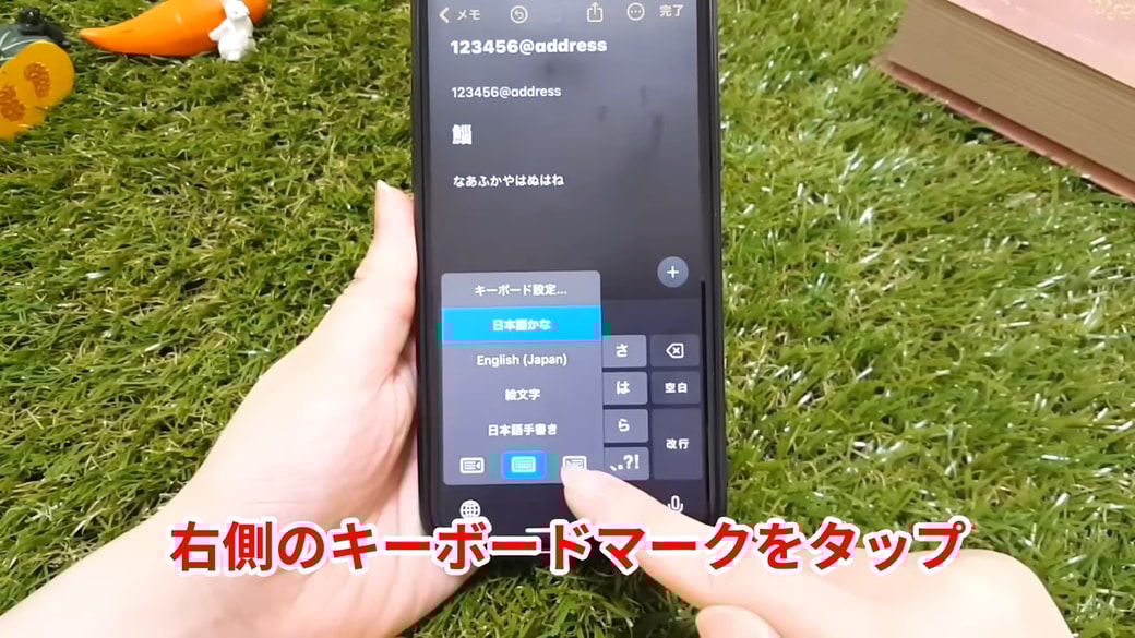 右手で打ちたい場合は右側のキーボードのマークをタップ