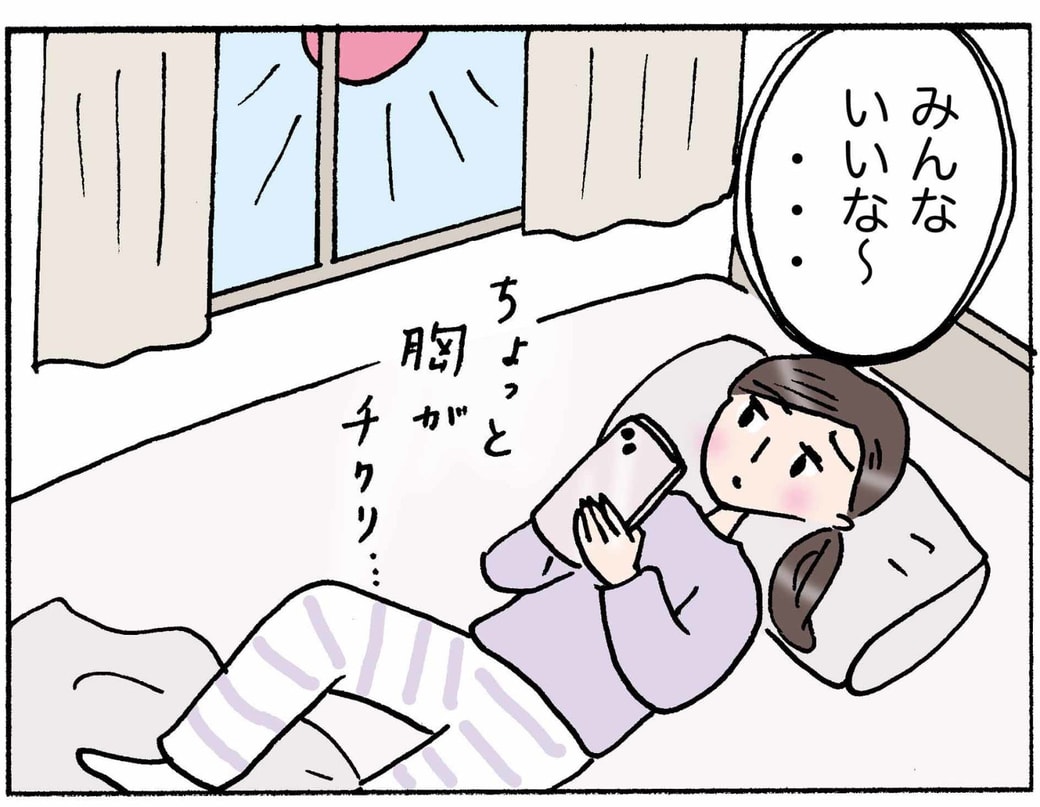 4コマ
