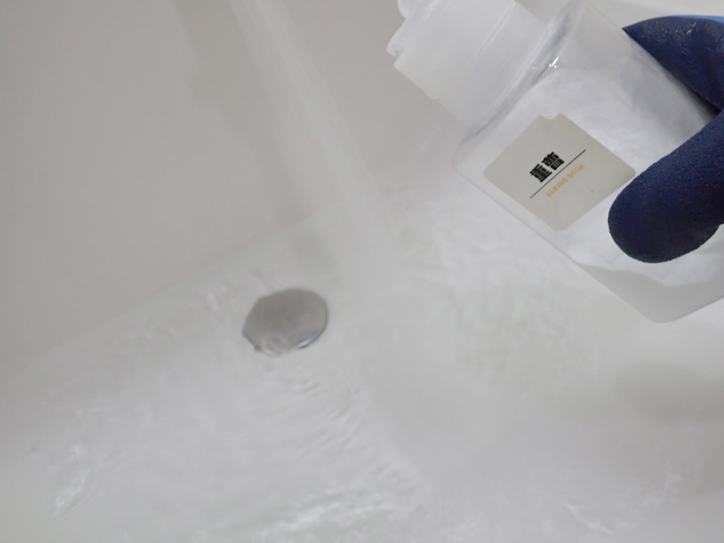 重曹水をつくる