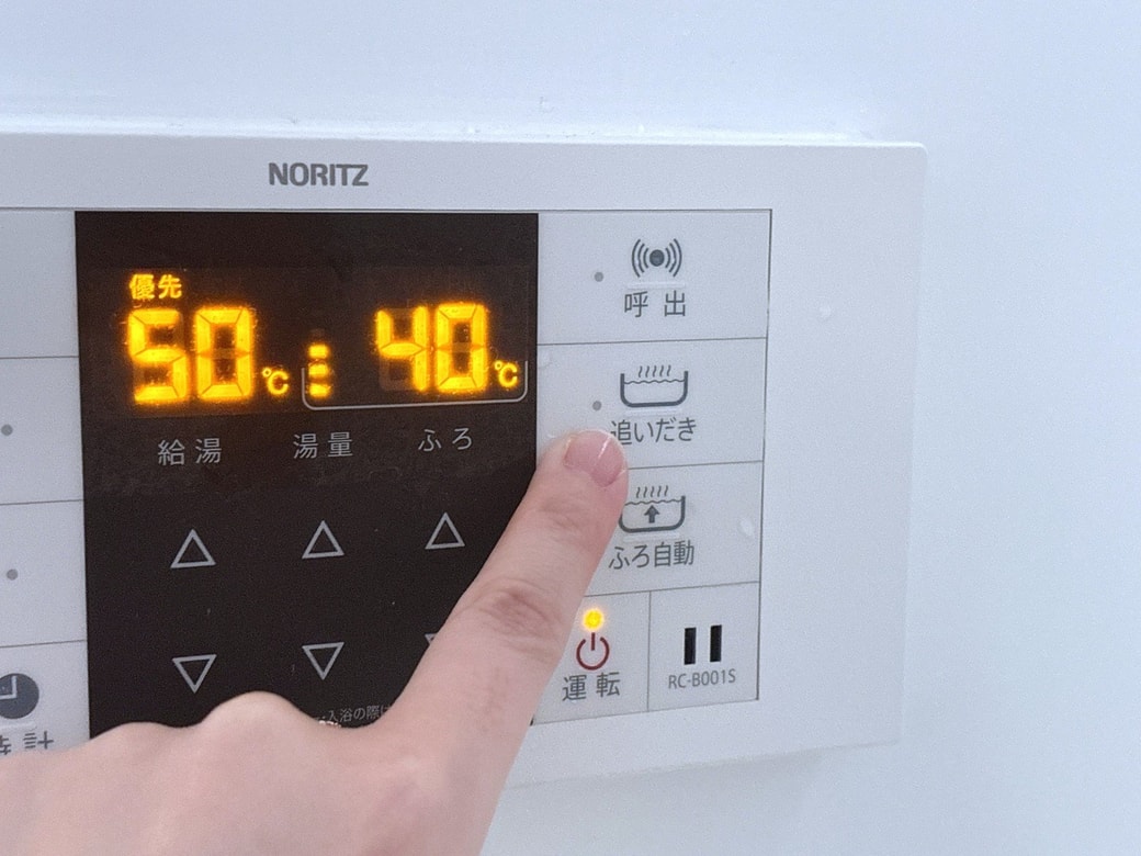 NG①追い炊きを多用する