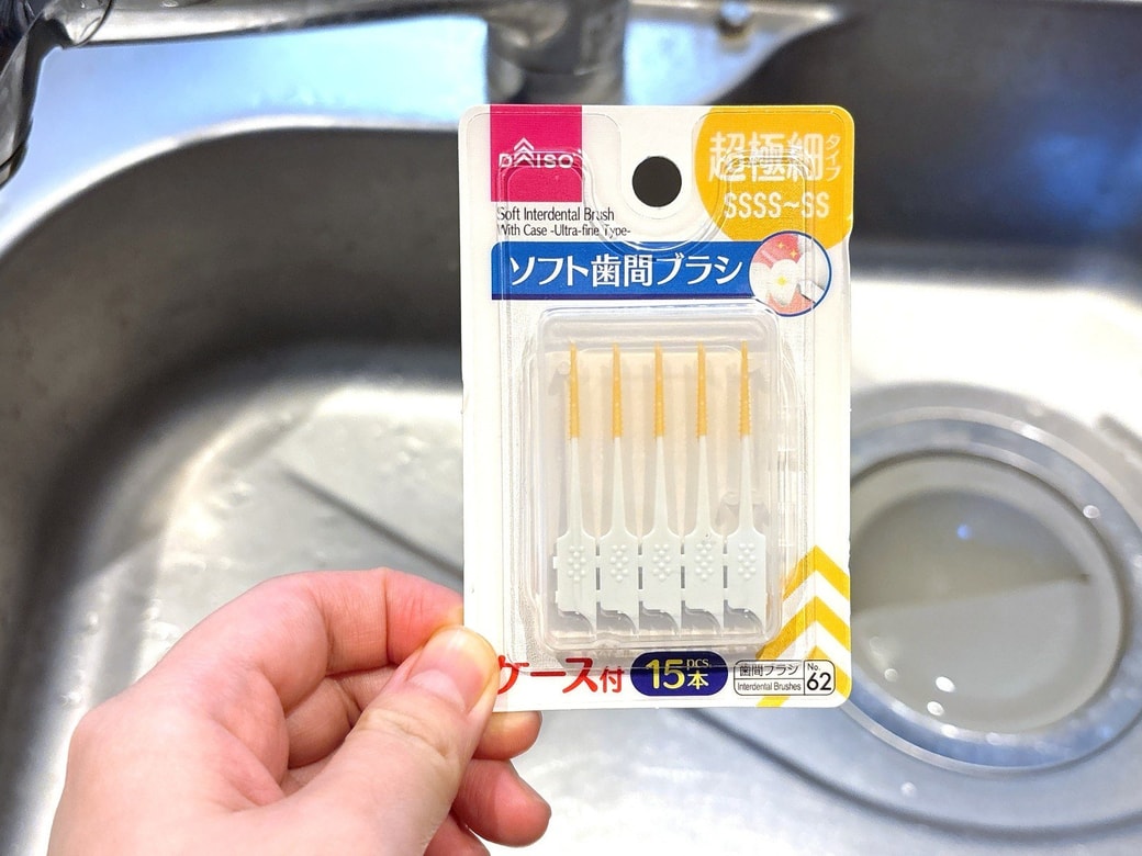 掃除に使う歯間ブラシ