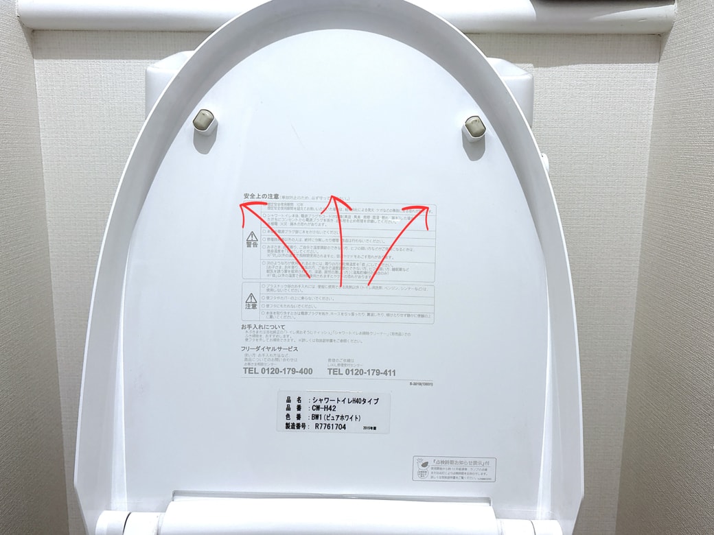 中心→外側へ拭く