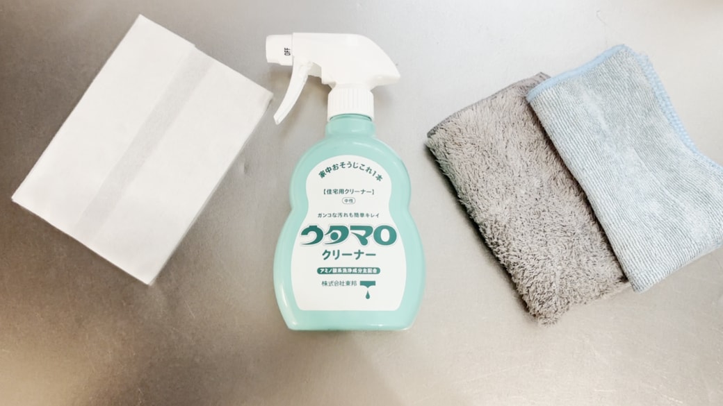掃除に使うもの一覧