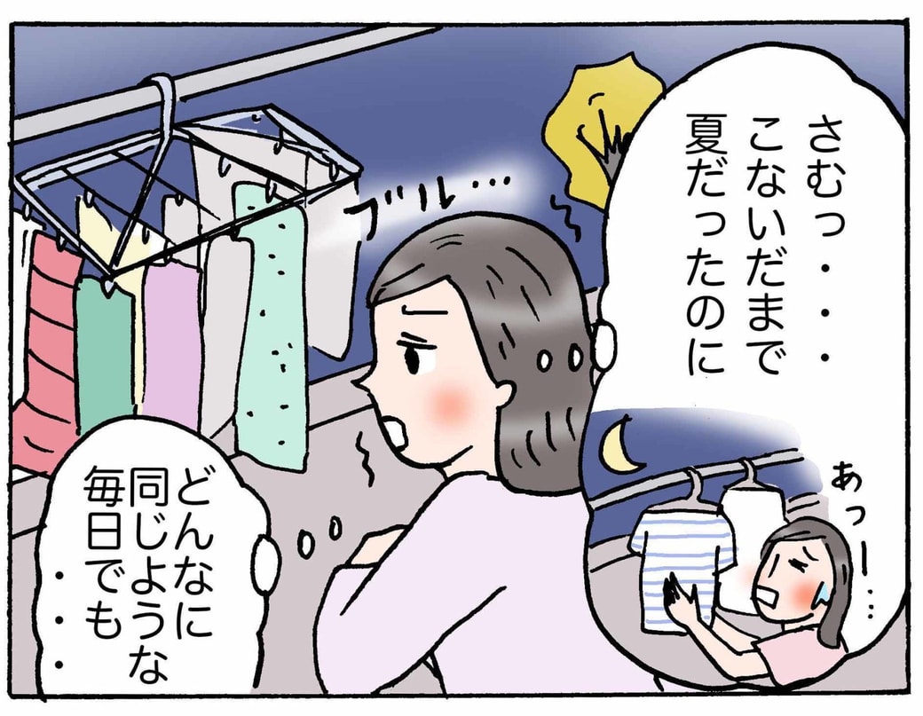 4コマ