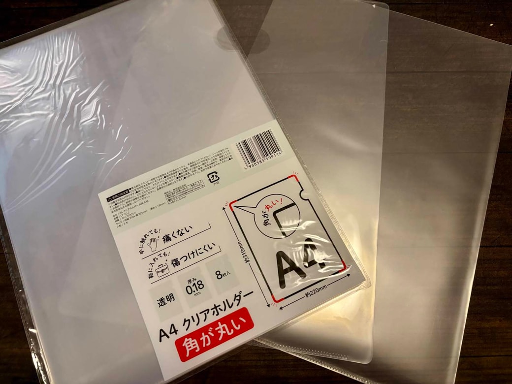 クリアファイル