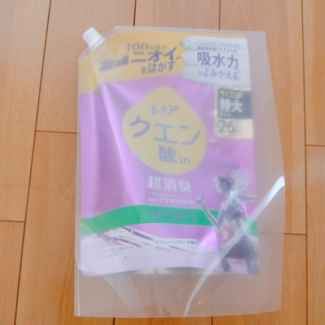 柔らかい詰め替え用パックをボトルに入れるときに活用