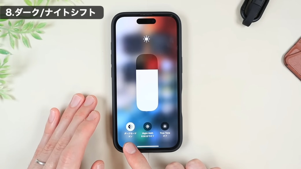 画面表示モードの切り替えメニューが表示される
