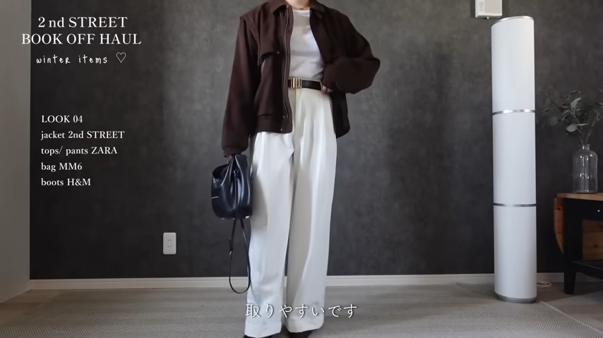 セカストジャケットとホワイトパンツのコーデ