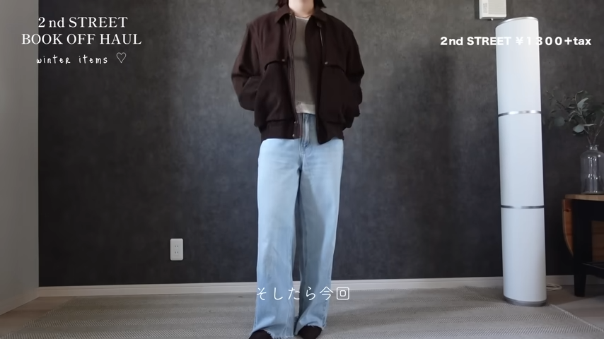 セカスト購入ジャケットとデニムのコーデ