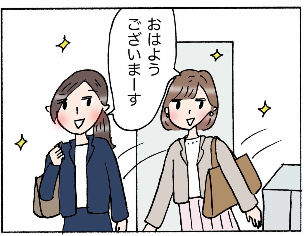 4コマ