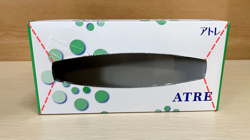 切り込みを入れる部分