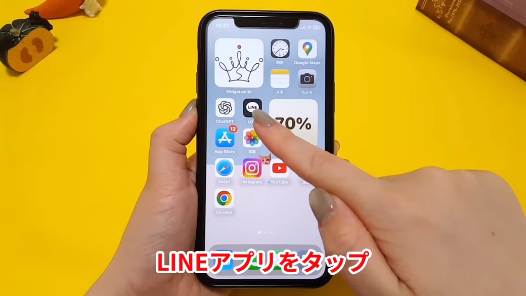 LINEアプリをタップする