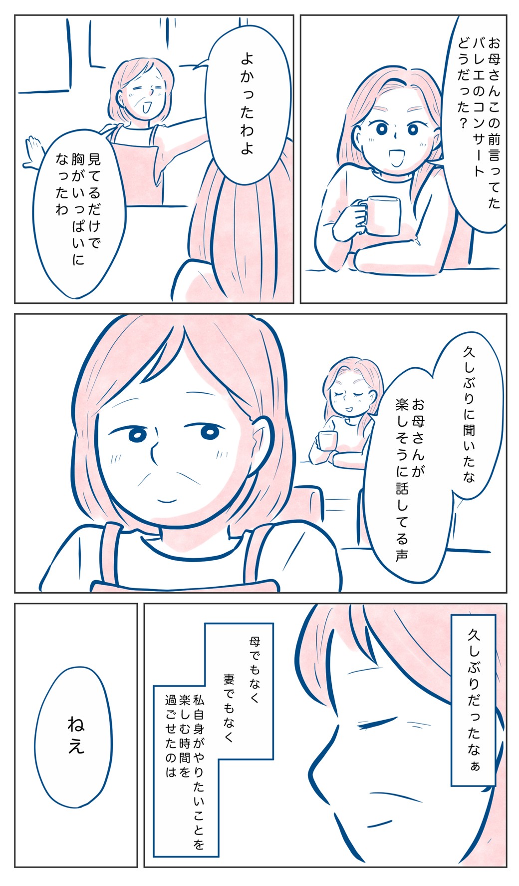 まんが