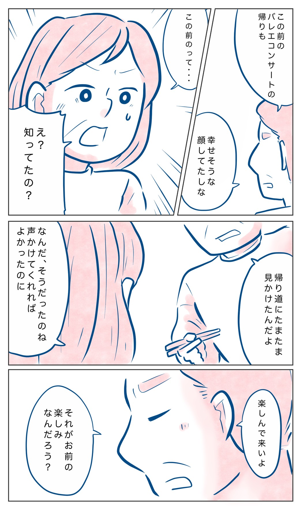 まんが