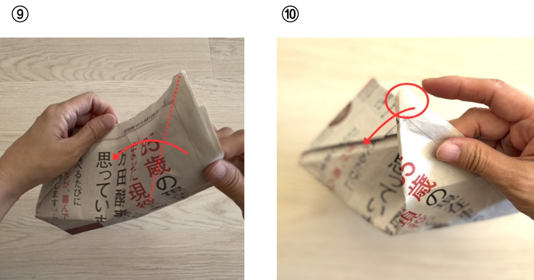 新聞紙の折り方手順4
