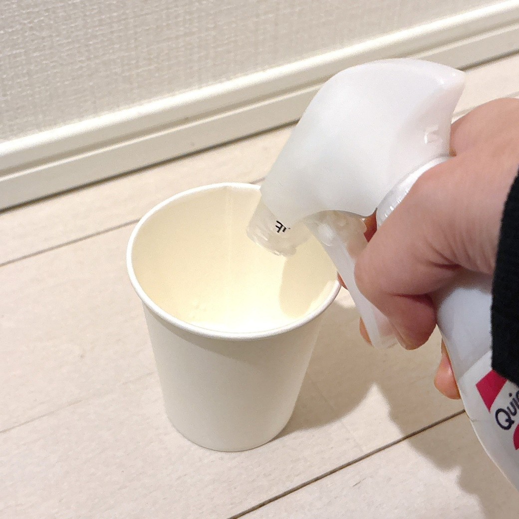 紙コップにクイックル ホームリセットをスプレーする