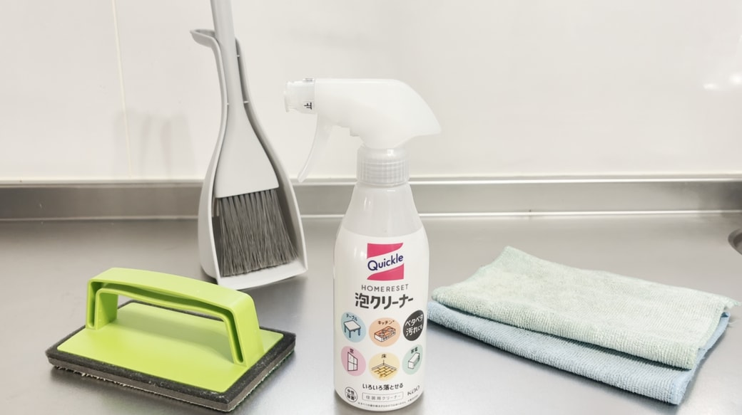 掃除に使うもの