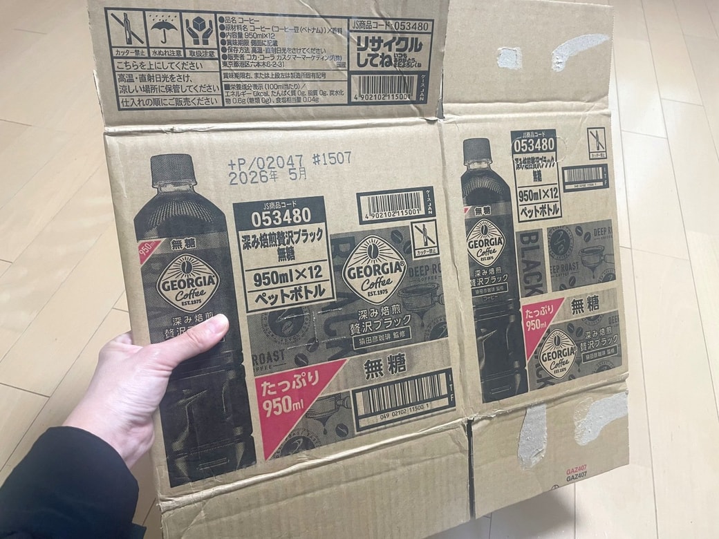 捨てずに取っておくと便利な「厚手のダンボール」