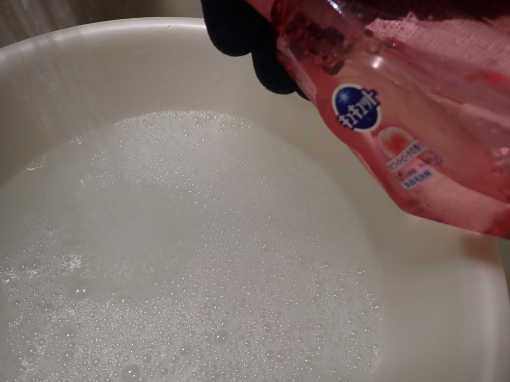 中性洗剤で拭く