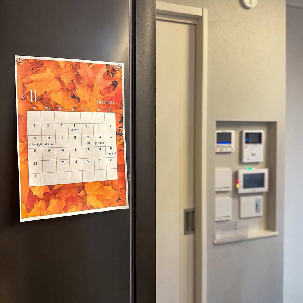 生活感のあるカレンダー