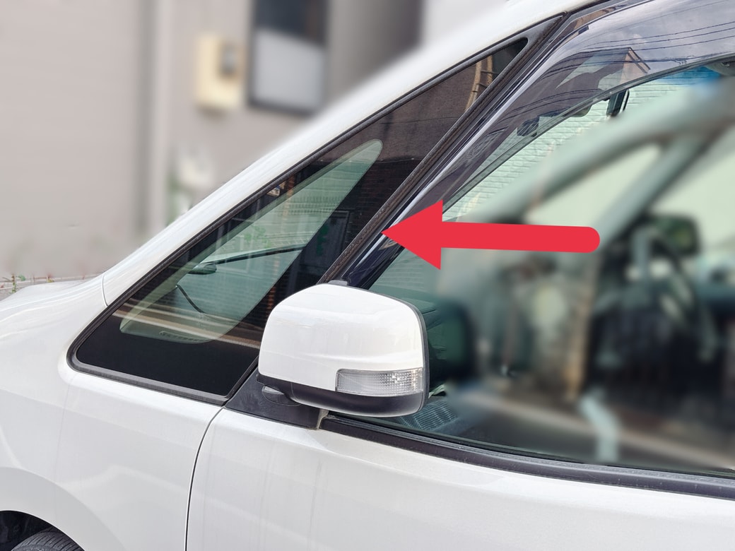 車の「三角窓」
