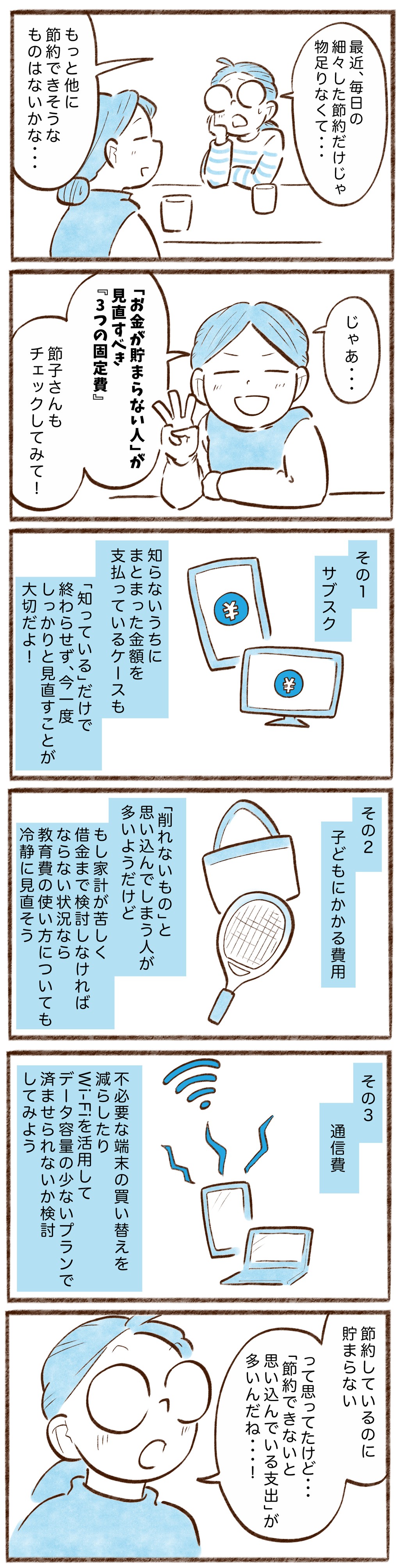 漫画