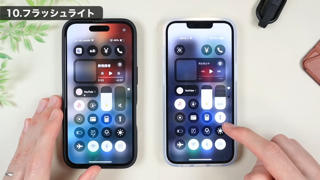 コントロールセンターのフラッシュライトのアイコンを長押しする