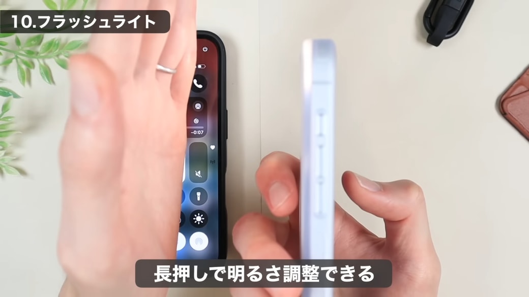 一番下のバーの明るさ