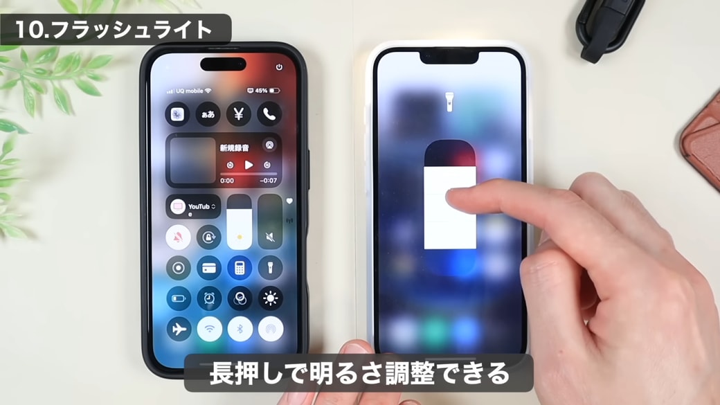 明るさを4段階で調整できる