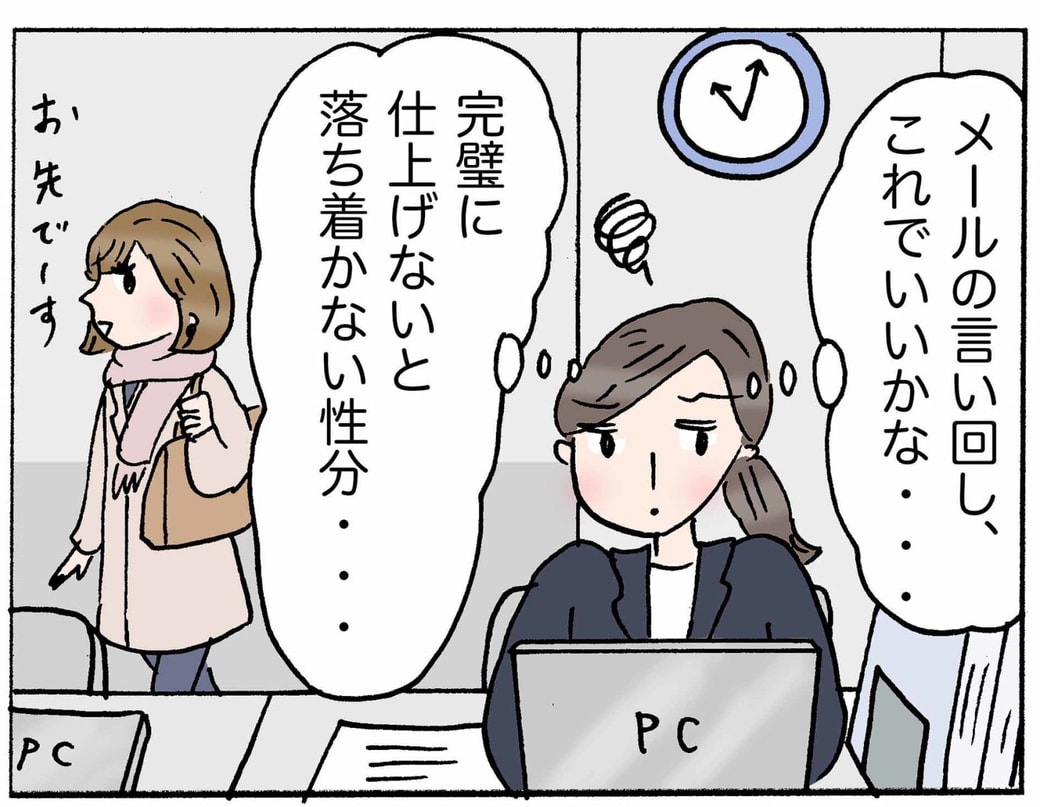 4コマ