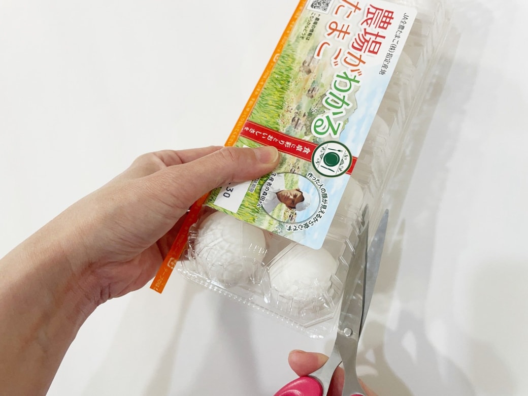 テープの反対側から開ける