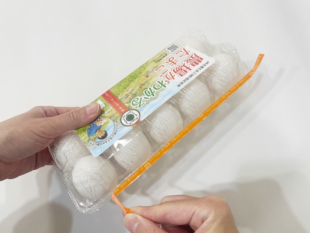 テープをはがす普通の開け方