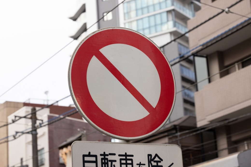 補助標識もチェックしよう