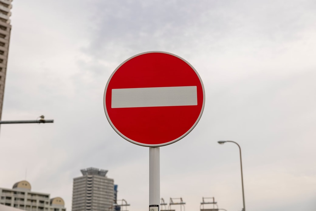 正しくは、車両進入禁止の標識