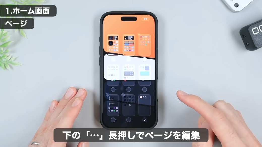 ページ一覧が表示される