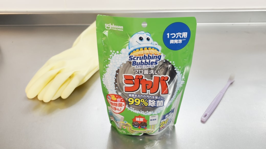 掃除に使うもの一覧