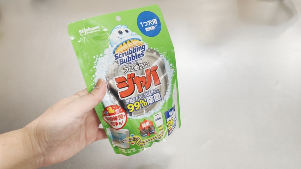 スクラビングバブル ジャバ1つ穴用