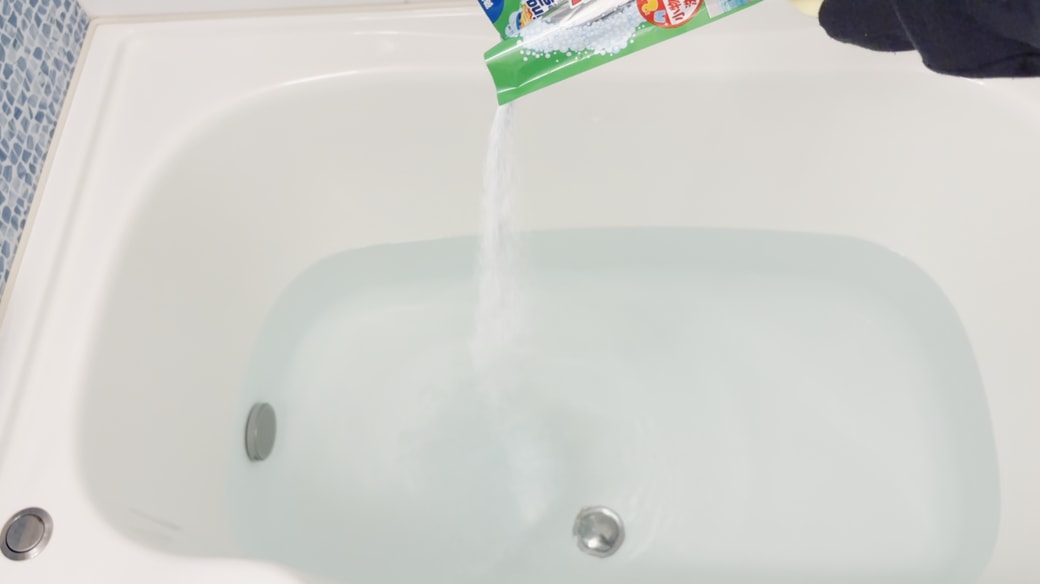 洗浄剤を投入する