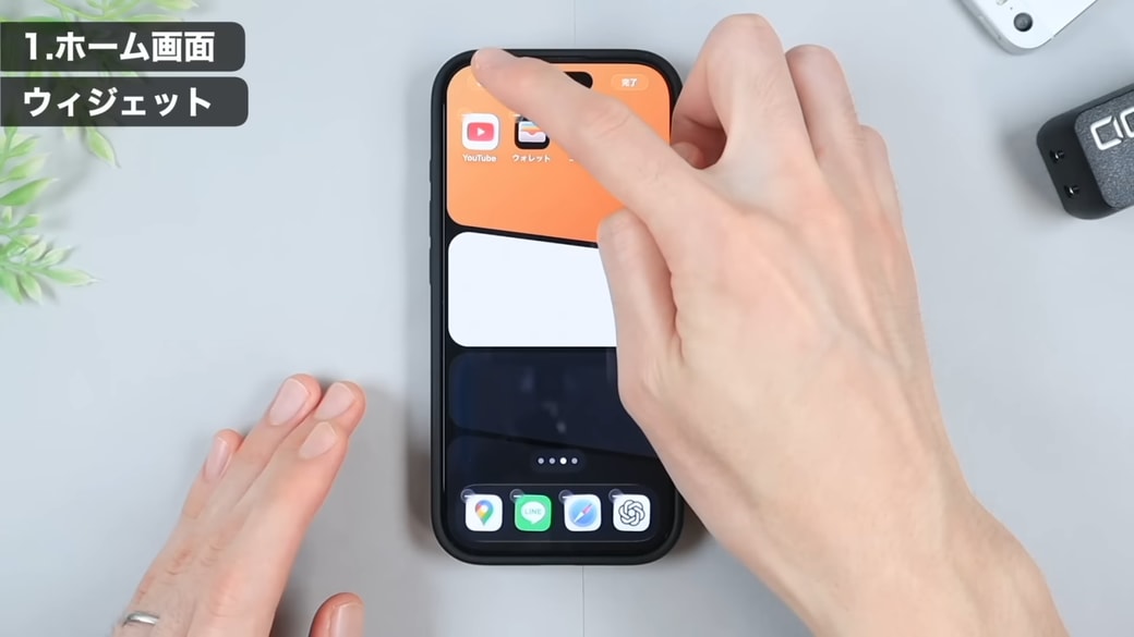 左上の「編集」ボタンをタップする
