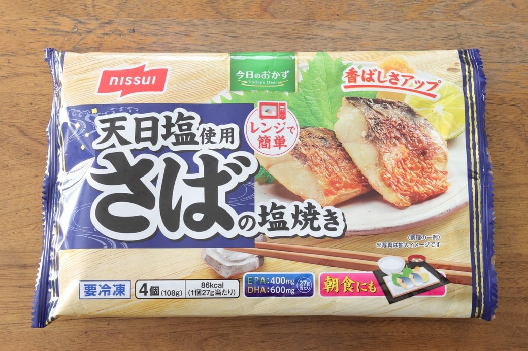 「さばと小松菜のおにぎり」