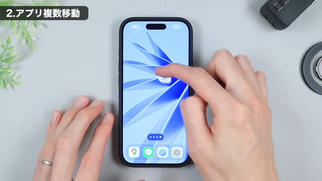 移動したいページに切り替える