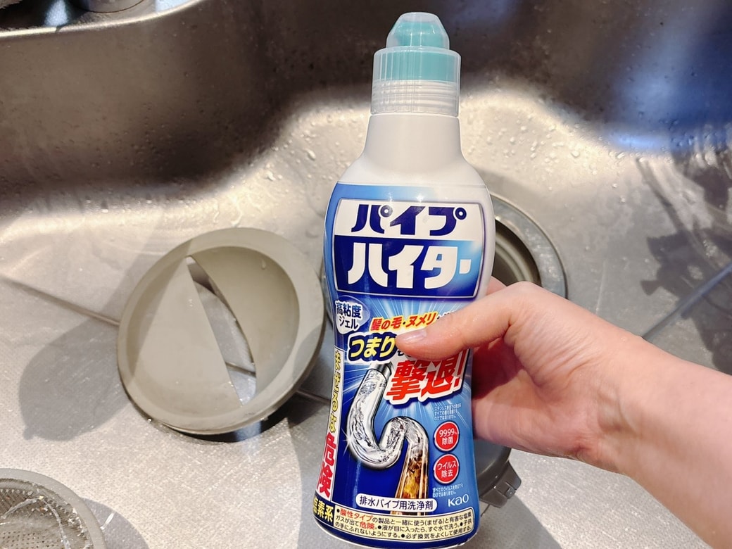 掃除に使う、花王の「パイプハイター」