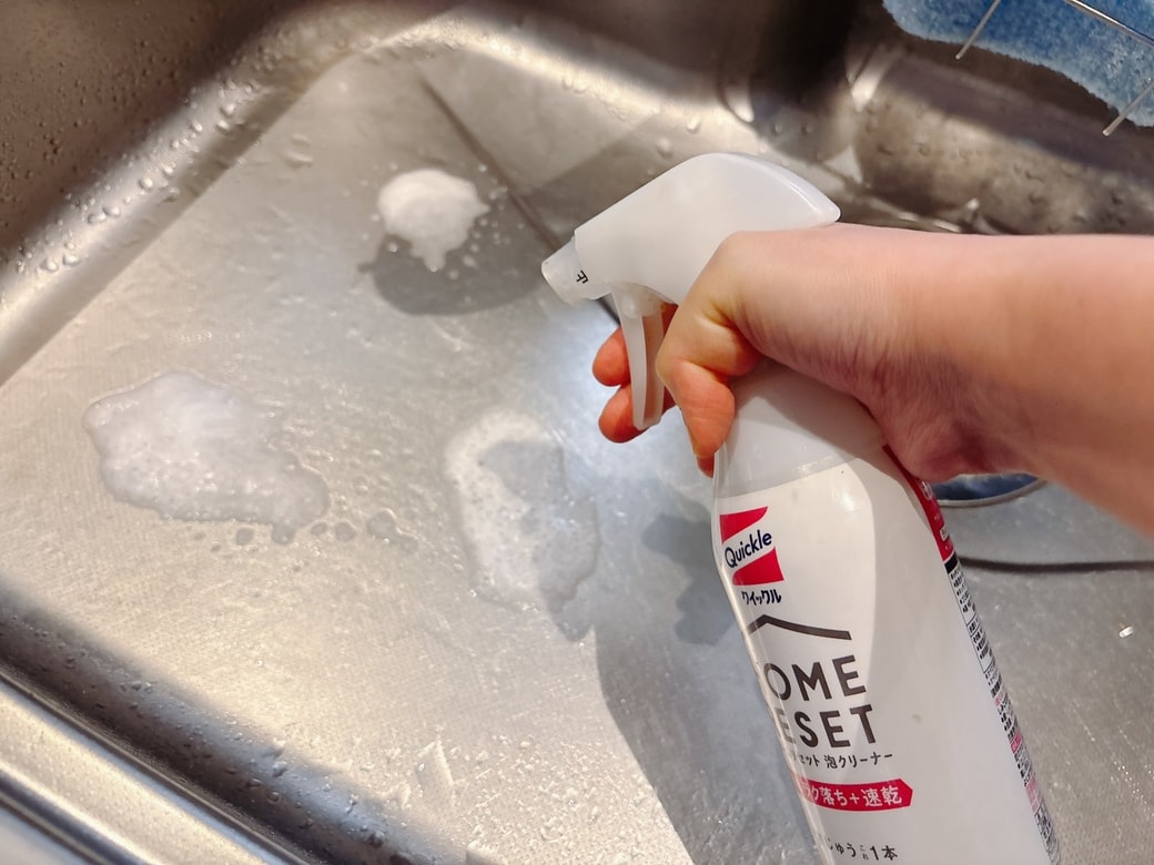 シンクは直接スプレーしたあと、スポンジでこすってから水を流す
