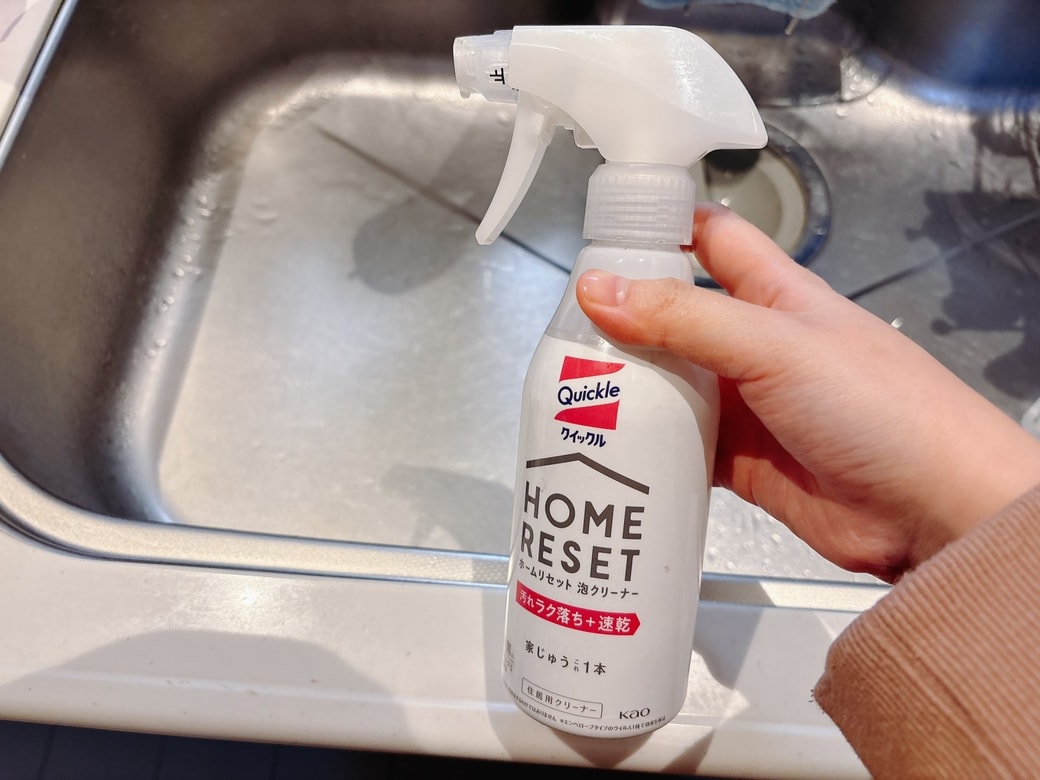 ③キッチンシンク