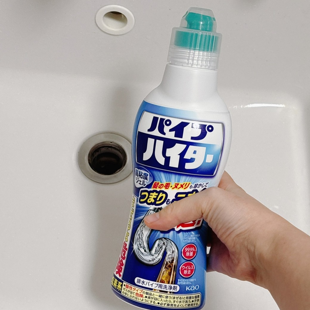 掃除に使う「パイプハイター」